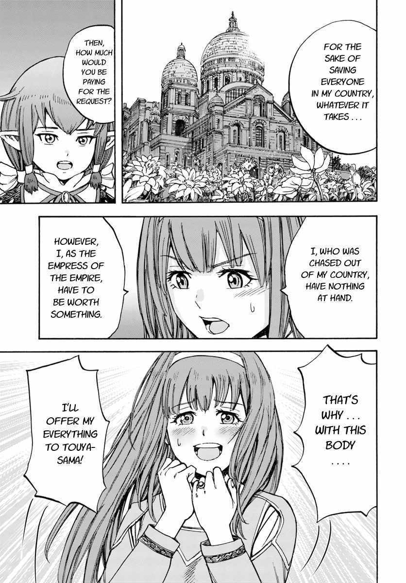 Shoukan sareta Kenja wa Isekai wo Yuku Chapter 14 17